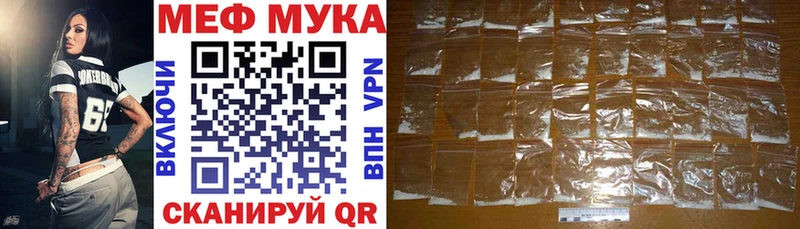 Купить закладку Alpha-PVP МЕФ Конопля Лиски