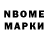 Первитин витя DannyMan AARDFD