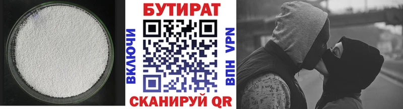 Купить закладки  Лиски  БУТИРАТ бутандиол 