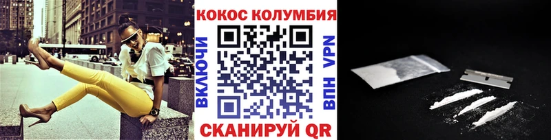 Купить  Лиски  КОКАИН Перу 