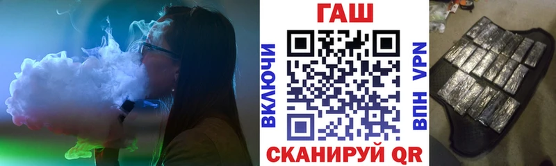 ГАШИШ гарик  Купить  Лиски 
