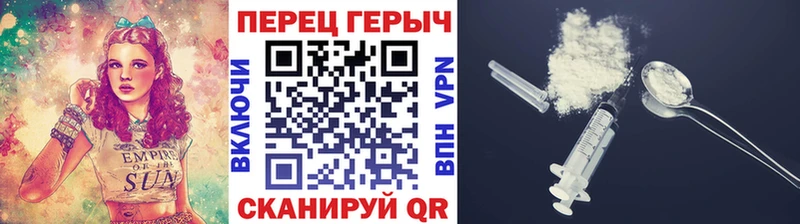 Героин хмурый  Купить  Лиски 
