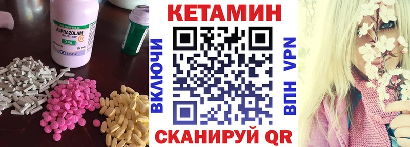 Купить где  Лиски  КЕТАМИН ketamine 