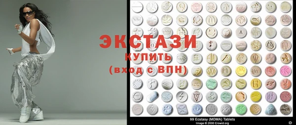 скорость mdpv Куйбышев