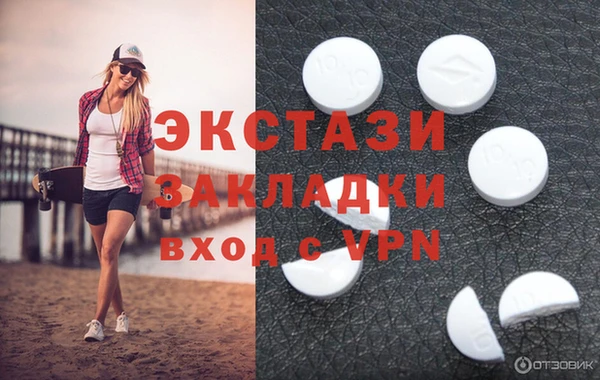 скорость mdpv Куйбышев