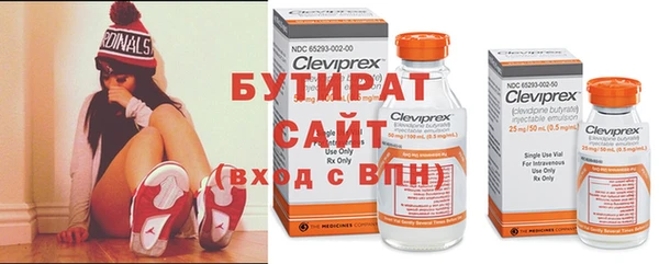 мефедрон Кукмор