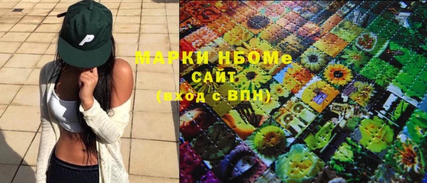 мефедрон Кукмор