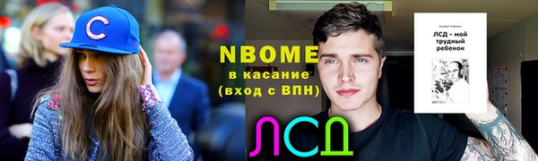 мефедрон Кукмор