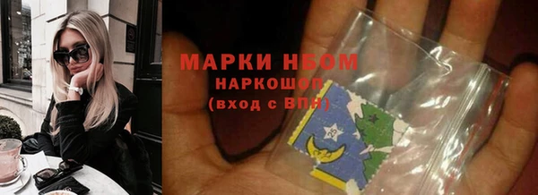 скорость mdpv Куйбышев