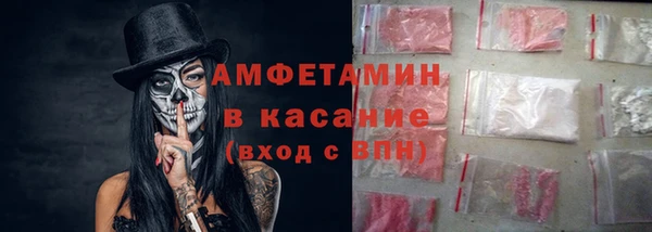 мефедрон Кукмор