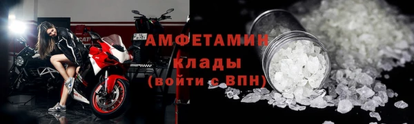 мдма Кулебаки