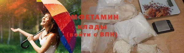 мефедрон Кукмор