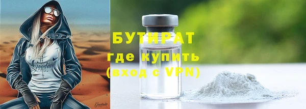 мефедрон Кукмор