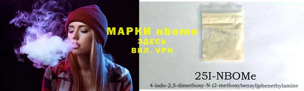 мдма Кулебаки