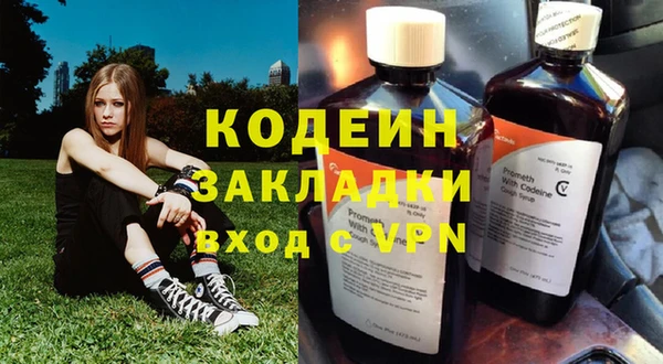 скорость mdpv Куйбышев