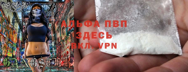 скорость mdpv Куйбышев