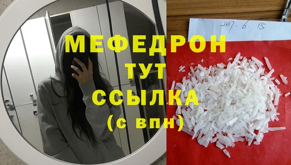 мефедрон Кукмор