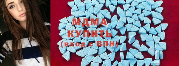 скорость mdpv Куйбышев