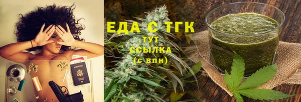 мдма Кулебаки