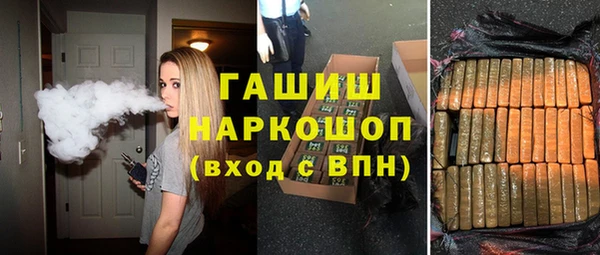 скорость mdpv Куйбышев