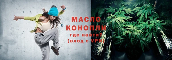 мефедрон Кукмор