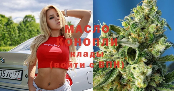 мдма Кулебаки