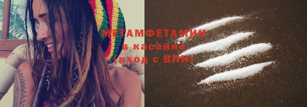 скорость mdpv Куйбышев