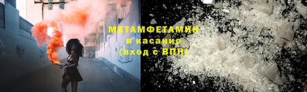 скорость mdpv Куйбышев