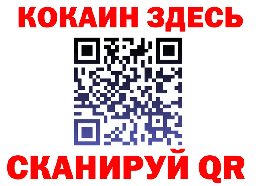 Cocaine VHQ как войти маркетплейс МЕГА Лиски