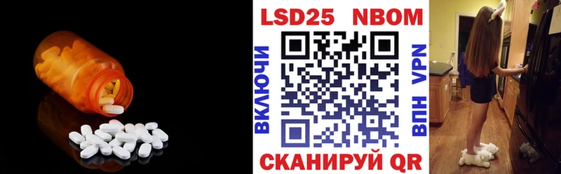 Купить где  Лиски  Лсд 25 экстази кислота 