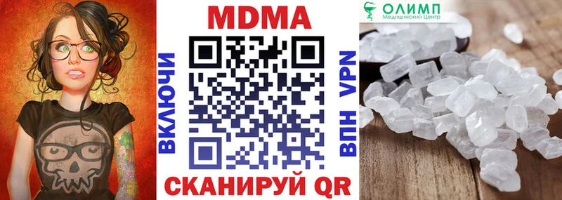 Купить закладки  Лиски  MDMA crystal 