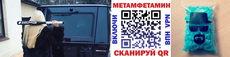 Метамфетамин Декстрометамфетамин 99.9%  Купить где  Лиски 
