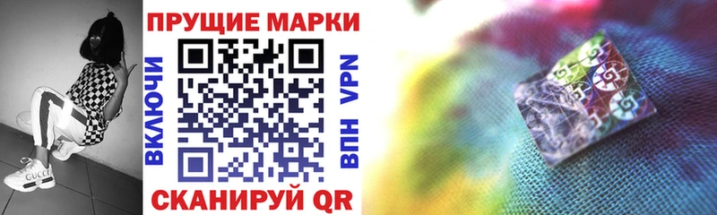 Марки NBOMe 1500мкг  Купить  Лиски 