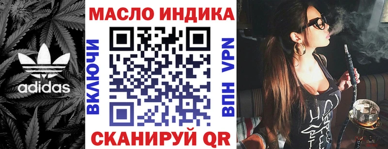 Купить закладки  Лиски  Дистиллят ТГК Wax 